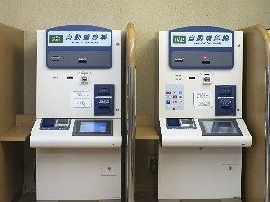 酒店 梅田东r&b酒店